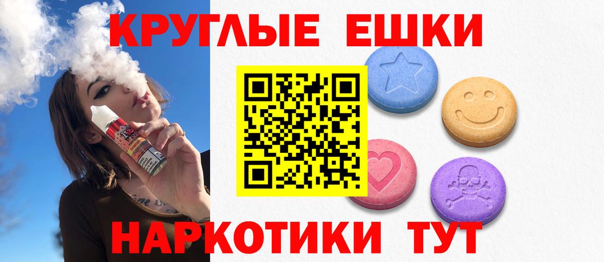 Экстази Punisher  ЭКСТАЗИ  ЭКСТАЗИ бентли  Краснокаменск  Вход с VPN 