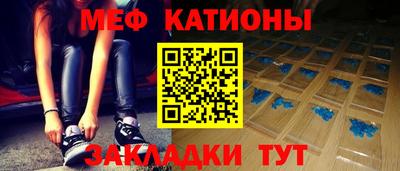 сатива Конаково