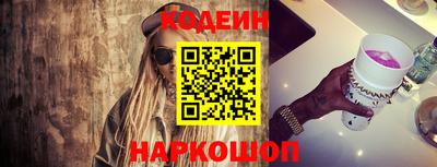наркотики Кинель
