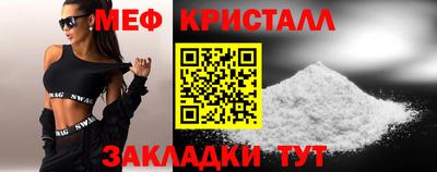 прущая мука Кингисепп