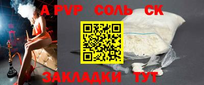 дживик Коммунар