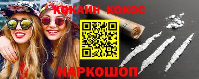 мефедрон Комсомольск-на-Амуре