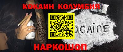 сатива Конаково