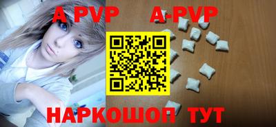 мефедрон Комсомольск-на-Амуре