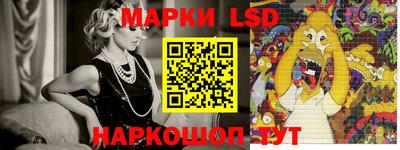 дживик Коммунар