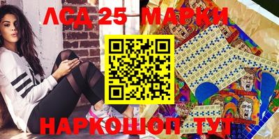 мефедрон Комсомольск-на-Амуре