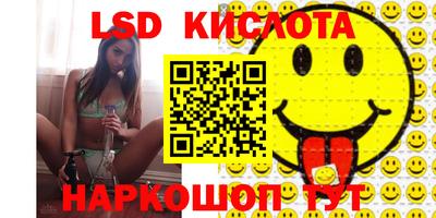 прущая мука Кингисепп