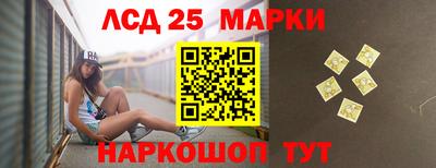 мефедрон Комсомольск-на-Амуре