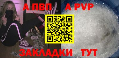 дживик Коммунар