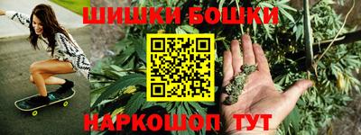 мефедрон Комсомольск-на-Амуре