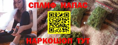 мефедрон Комсомольск-на-Амуре