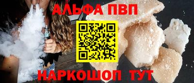 сатива Конаково