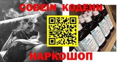 мефедрон Комсомольск-на-Амуре