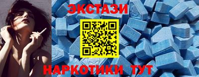мефедрон Комсомольск-на-Амуре