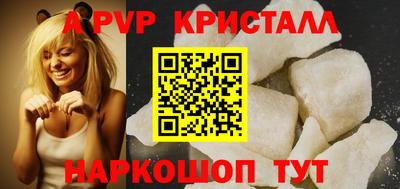 мефедрон Комсомольск-на-Амуре