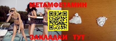 мефедрон Комсомольск-на-Амуре