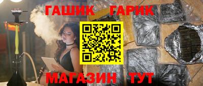 дживик Коммунар
