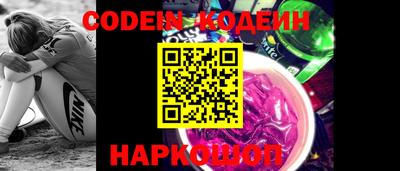 мефедрон Комсомольск-на-Амуре