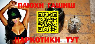 мефедрон Комсомольск-на-Амуре