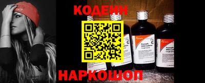мефедрон Комсомольск-на-Амуре