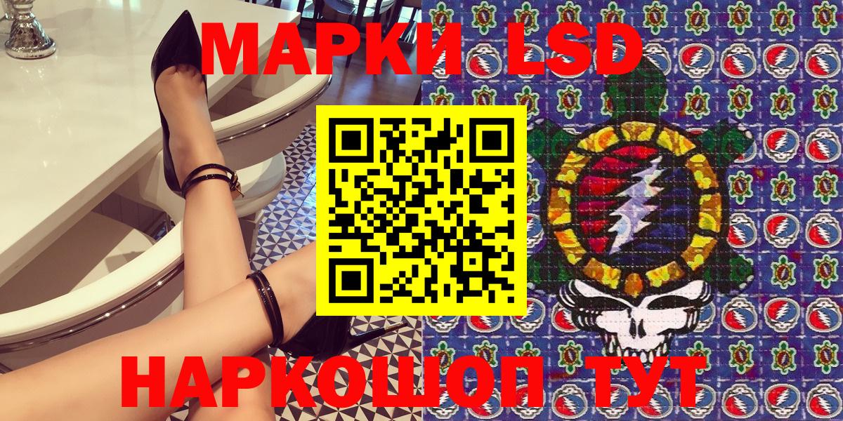 Марки N-bome 1500мкг  Наркотические марки  Вход с VPN  Краснокаменск  Марки N-bome 1500мкг 